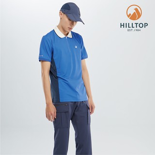 【Hilltop山頂鳥】男款吸濕快乾polygiene抗菌POLO衫 S14MH3 炫藍