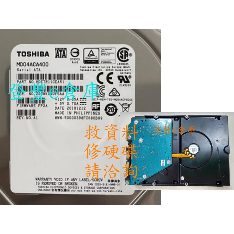 【登豐e倉庫】 R81 Toshiba MD04ACA400 4TB SATA3 救資料 硬碟有聲音 也修電視