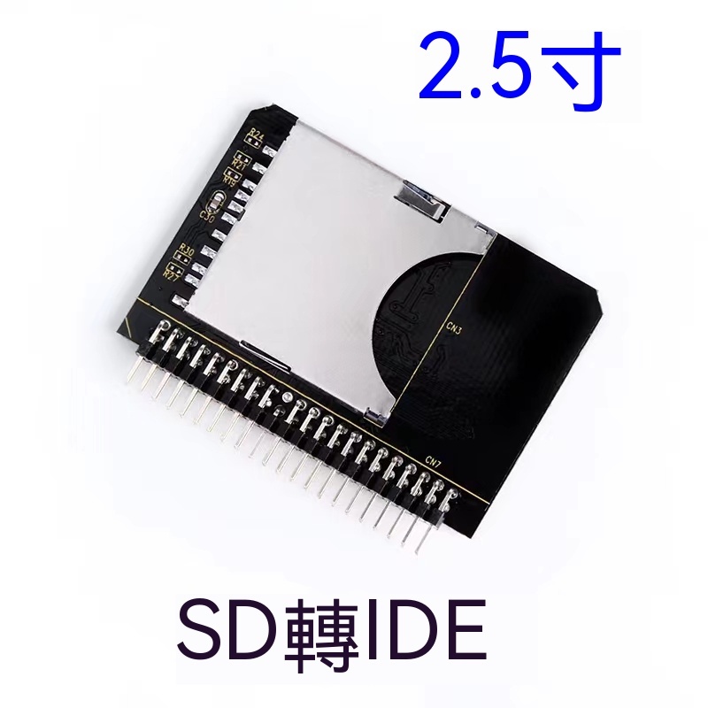 筆電2.5吋 SD轉IDE 44針轉接卡 SD TO IDE 44Pin硬碟轉接卡
