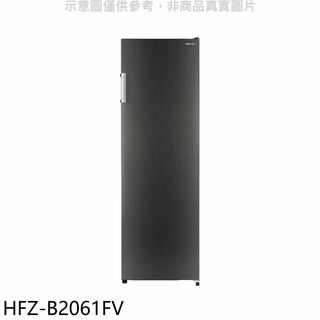 禾聯206公升變頻直立式冷凍櫃HFZ-B2061FV(無安裝) 大型配送