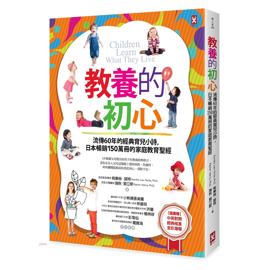 最も人気のある 秋格言 秋格言名言