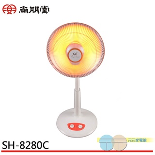SPT 尚朋堂 40cm 碳素燈 定時電暖器 SH-8280C
