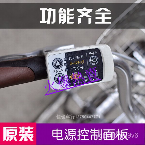 爆腳踏車自行車日本松下原裝進口26寸二手助力車內三速單車日系內變速電動自行車 E2jS