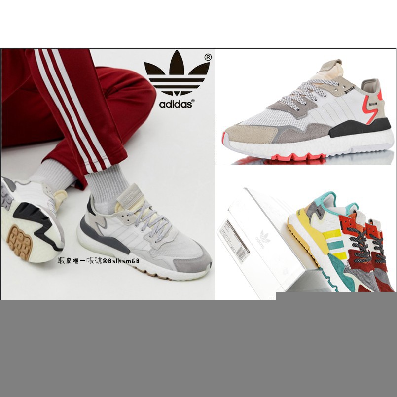 adidas original 2019