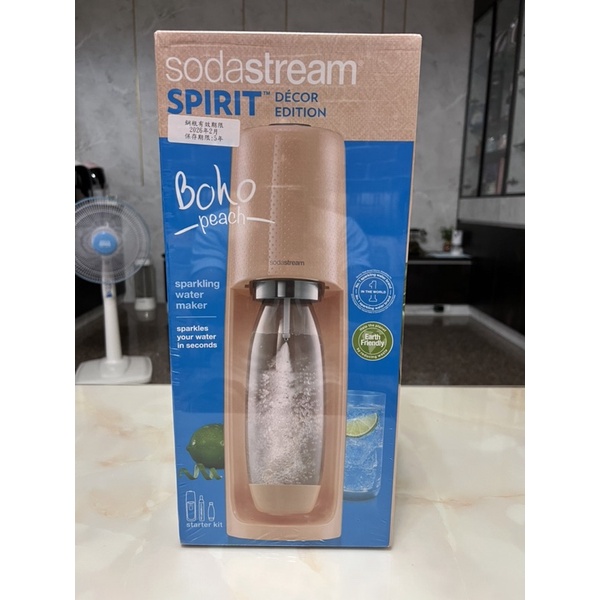 Sodastream 氣泡水機 Spirit (公司貨)珊瑚橘