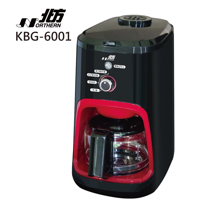 北方 全自動研磨咖啡機 KBG-6001 現貨 蝦皮直送