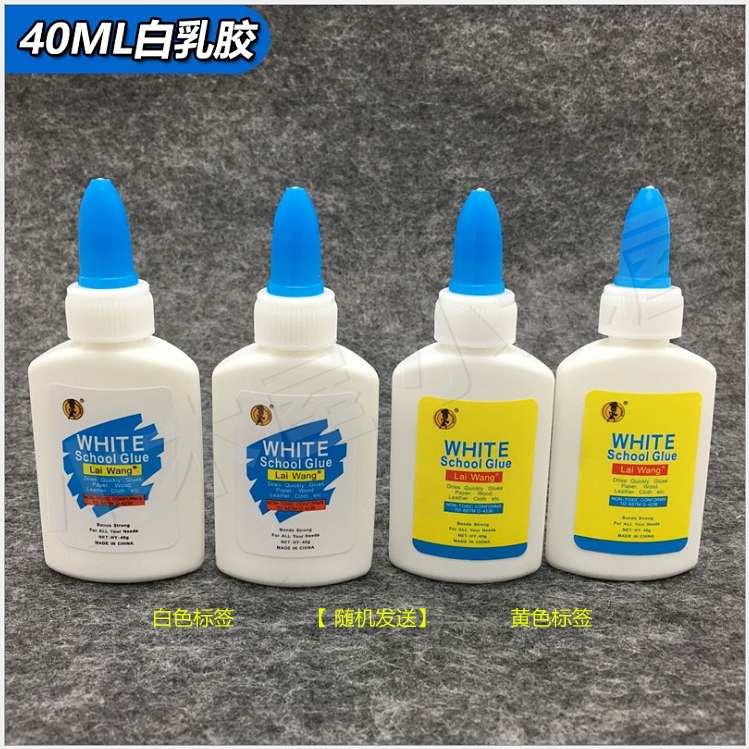 *小蘋果模具館* 大眾小木屋白乳膠【40ml】diy手工超輕粘土手辦模型制作工具[小木屋]