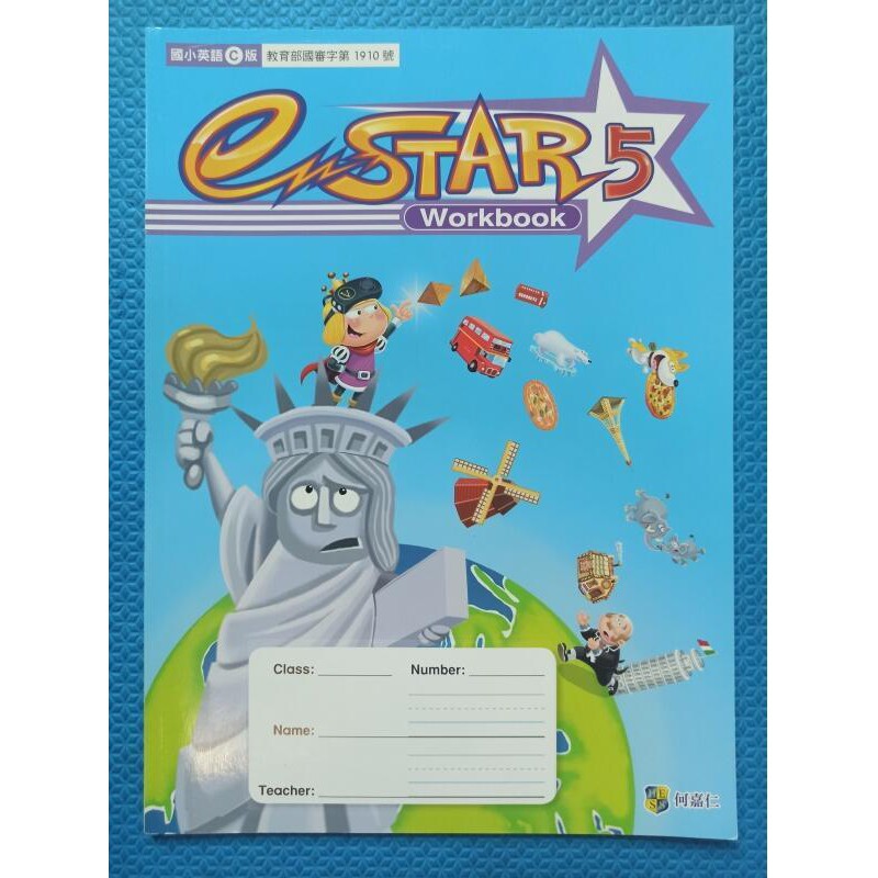何嘉仁hess 國小英語c版教材 E Star 5 習作workbook 全新未使用 蝦皮購物