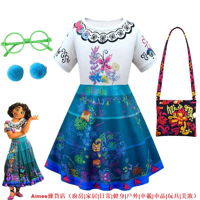 【新貨熱賣】迪士尼 Encanto Madrigal Cosplay 女孩禮服為孩子們 Mirabel 萬聖節服裝