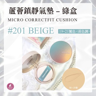 梨大小姐 Moonshot 蘆薈鎮靜氣墊超服貼持妝氣墊超無暇美肌氣墊輕盈光感氣墊氣墊粉餅氣墊lisa代言 蝦皮購物