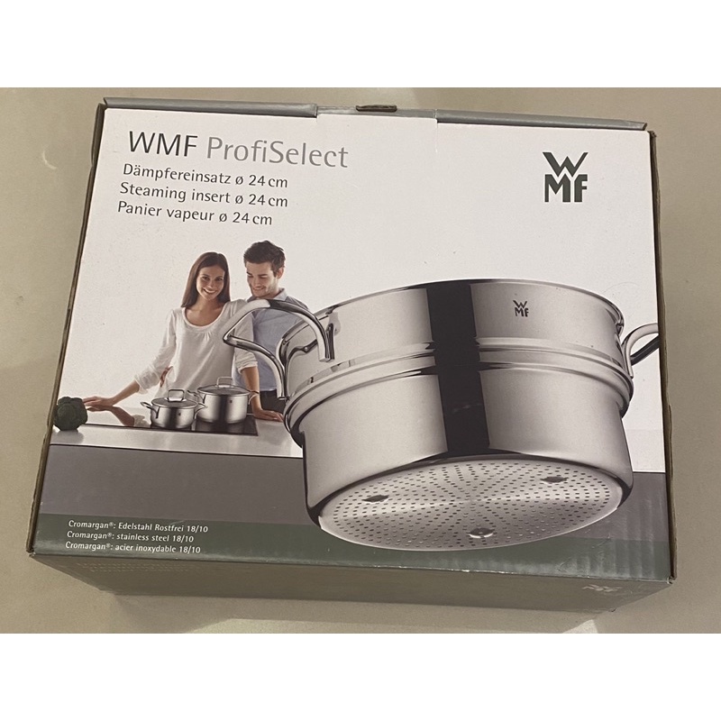 德國 WMF  ProfiSelect 蒸盤 (24CM)  全聯 換購商品 可疊放 高身湯鍋 蒸籠 蒸鍋