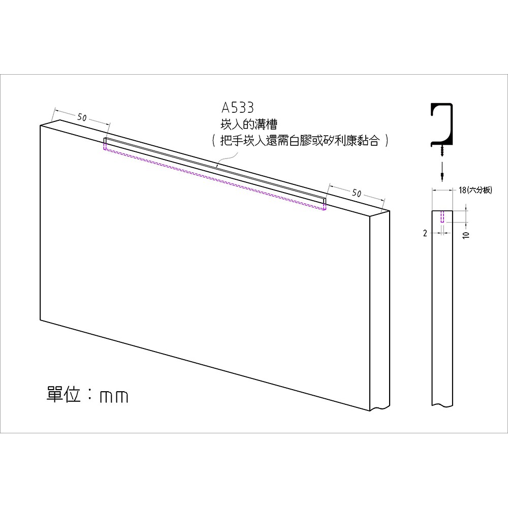 上崁c型把手 單支 A533 40cm以上尺寸鋁合金櫥櫃把手浴櫃取手易利裝生活五金 蝦皮購物
