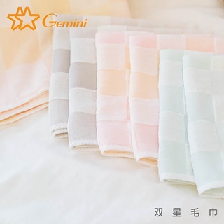 【雙星毛巾Gemini】無捻紗紗布彩色方格系列-浴巾/毛巾｜紗布毛巾推薦｜吸水快乾｜柔軟親膚