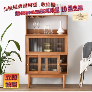 北美小鎮 林肯畫廊 日式 北歐 鄉村 松木 實木 現代 簡約 收納櫃 展示櫃 儲物櫃 餐邊櫃 100% 純實木家具