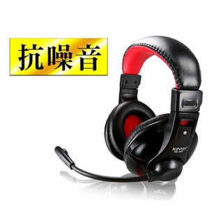 KINYO 重低音頭戴式耳麥 EM-3651 有線耳機 全罩式 耳罩式 耳機 麥克風