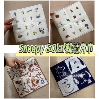 ✨現貨✨日本直送 Snoopy 史努比 Olaf 歐拉夫 方型 人物刺繡 毛巾 方巾