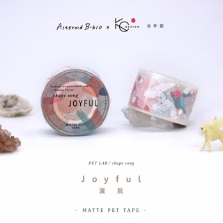 kodesign x asteroid b-610 灑脫 pet膠帶分裝