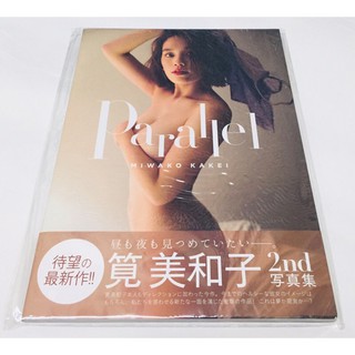 印刷 筧 美和子 篠山 紀信 画像 すべて無料のhd壁紙画像について