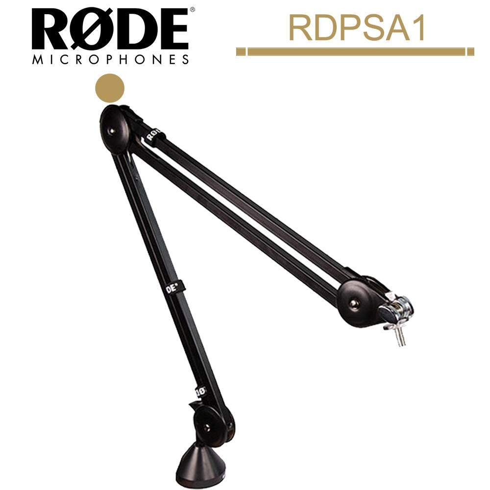 RODE PSA1 Studio Arm 桌上型伸縮懸臂式麥克風架 (RDPSA1) 公司貨