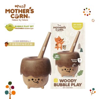 韓國 Mother's Corn 兒童泡泡玩具 - 小木森林
