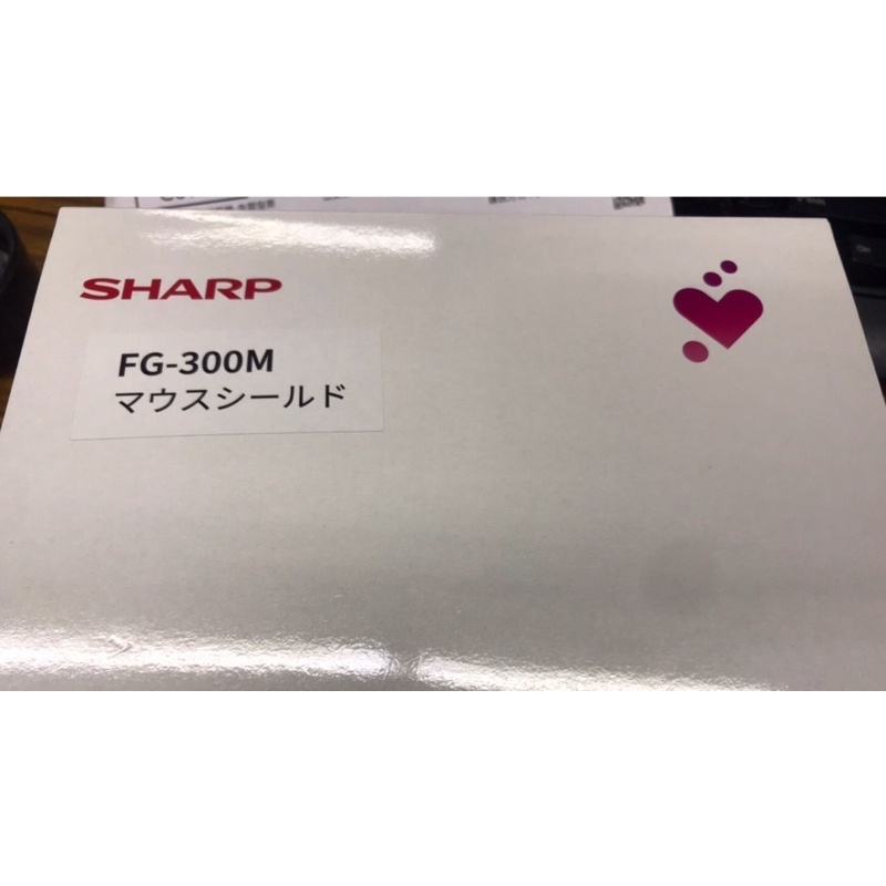 全新公司貨SHARP 夏普奈米蛾眼科技防護面罩/鈦合金超輕量框架/日本製/口部專用/郭董面罩/ FG-300M