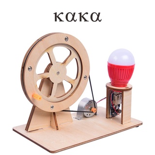 科技小製作手搖發電機兒童小學生科學實驗小發明創意手工DIY材料【KAKA】