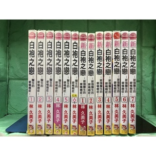 林久美子 優惠推薦 22年7月 蝦皮購物台灣