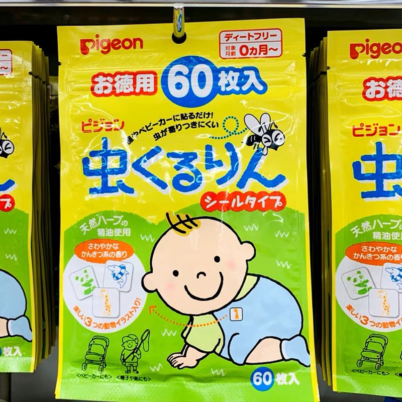 【限量現貨】 日本製 貝親 Pigeon 精油防蚊貼片 嬰兒可用 60枚入 驅蚊蟲 防蚊貼紙