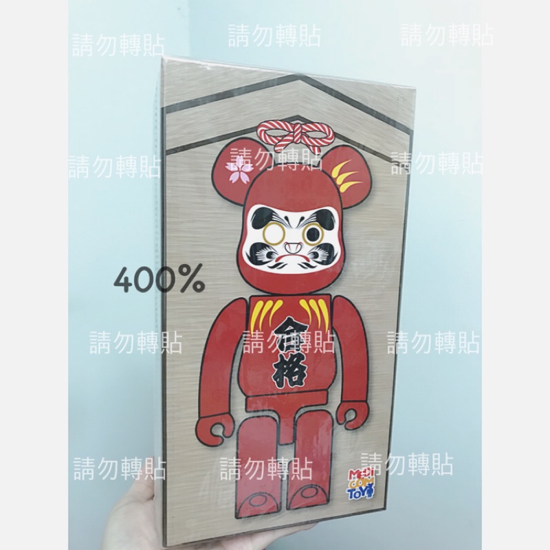 全新現貨  未拆封 Be@rbrick 400% 合格達摩 達磨 庫柏力克熊