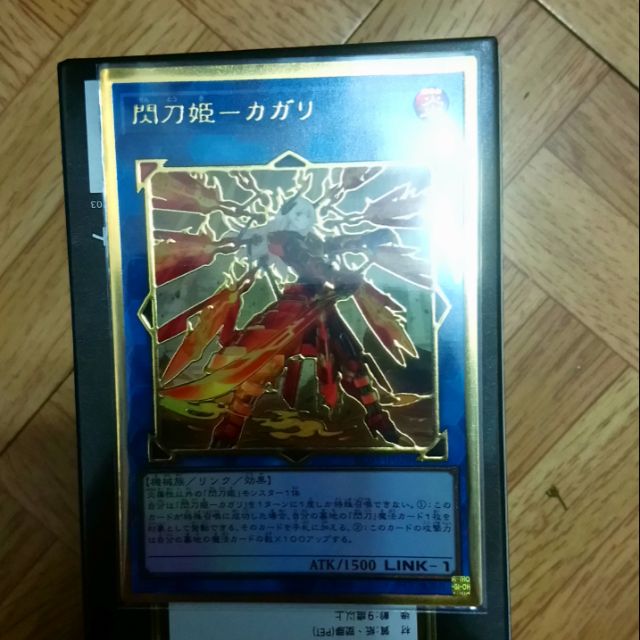 閃刀金邊 Ptt Dcard討論與高評價網拍商品 2021年11月 飛比價格