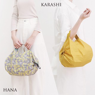 【MARNA】Shupatto 輕巧秒收環保袋M 折疊 環保袋 購物袋 收納袋 日本進口