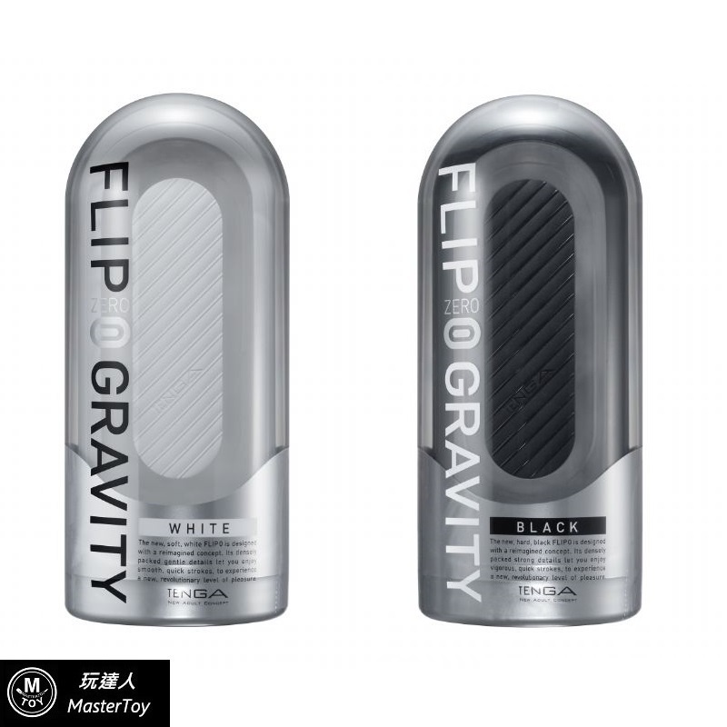 TENGA  FLIP 0 GRAVITY TFZ ZERO