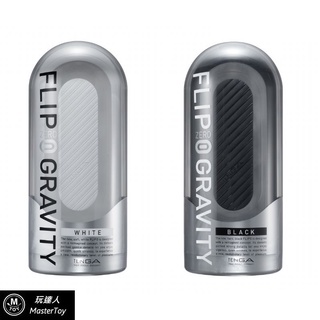 TENGA FLIP 0 GRAVITY TFZ ZERO