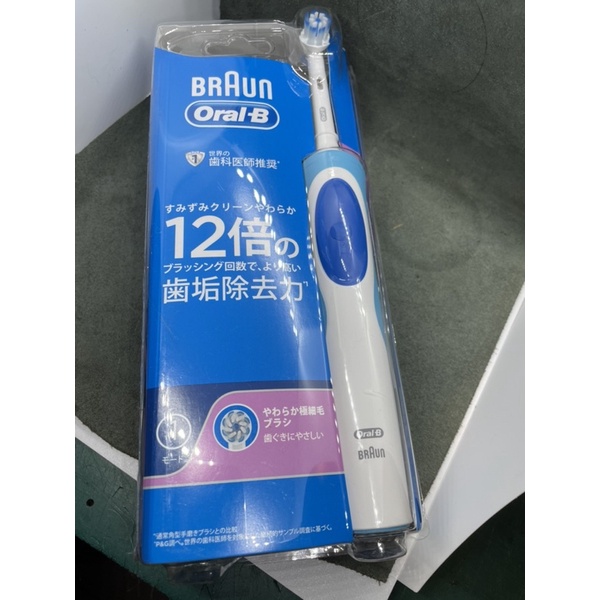 BRAUN 德國百靈 歐樂B Oral-B D12 電動牙刷 D12013A