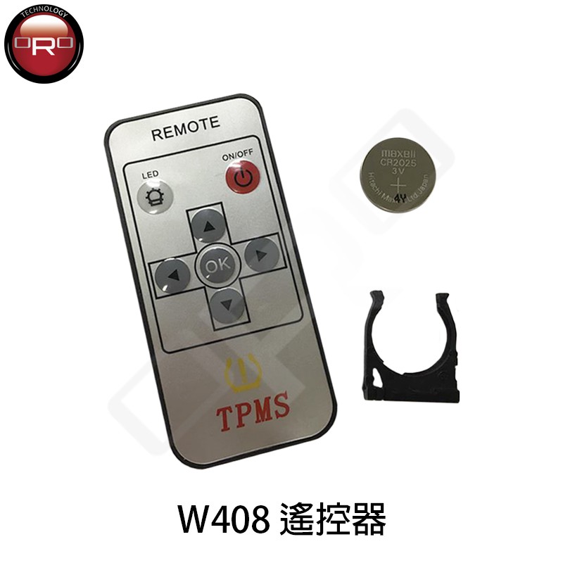 w408 遙控器的價格推薦 - 2026年2月 | 比價比個夠BigGo