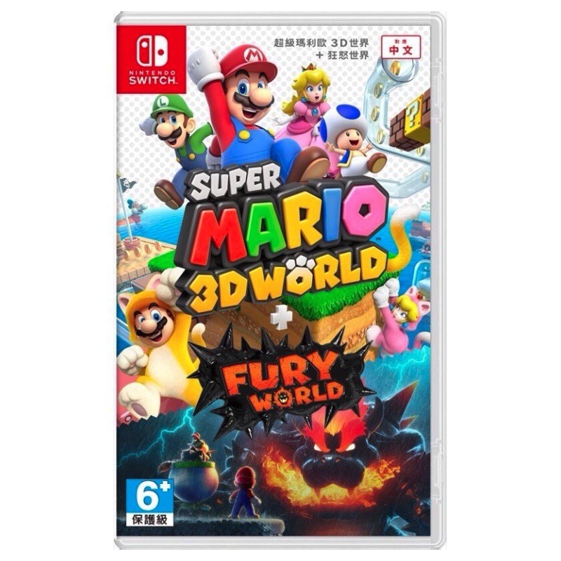 Nintendo Switch 超級瑪利歐3D世界+狂怒世界 (中文版)