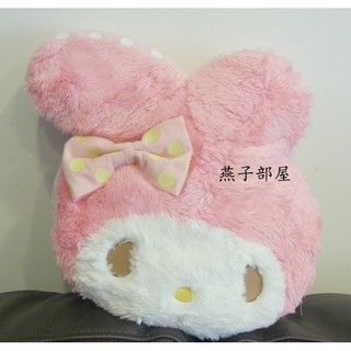 ｛燕子部屋 ｝+--｜【美樂蒂】造型可愛抱枕 (特價690)(庫存少,庫存問一下)