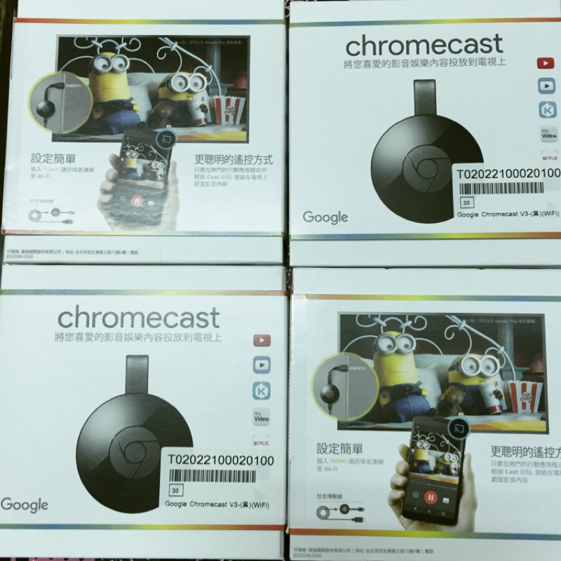 現貨 全新Google Chromecast V3 電視棒，HDMI 媒體串流播放器