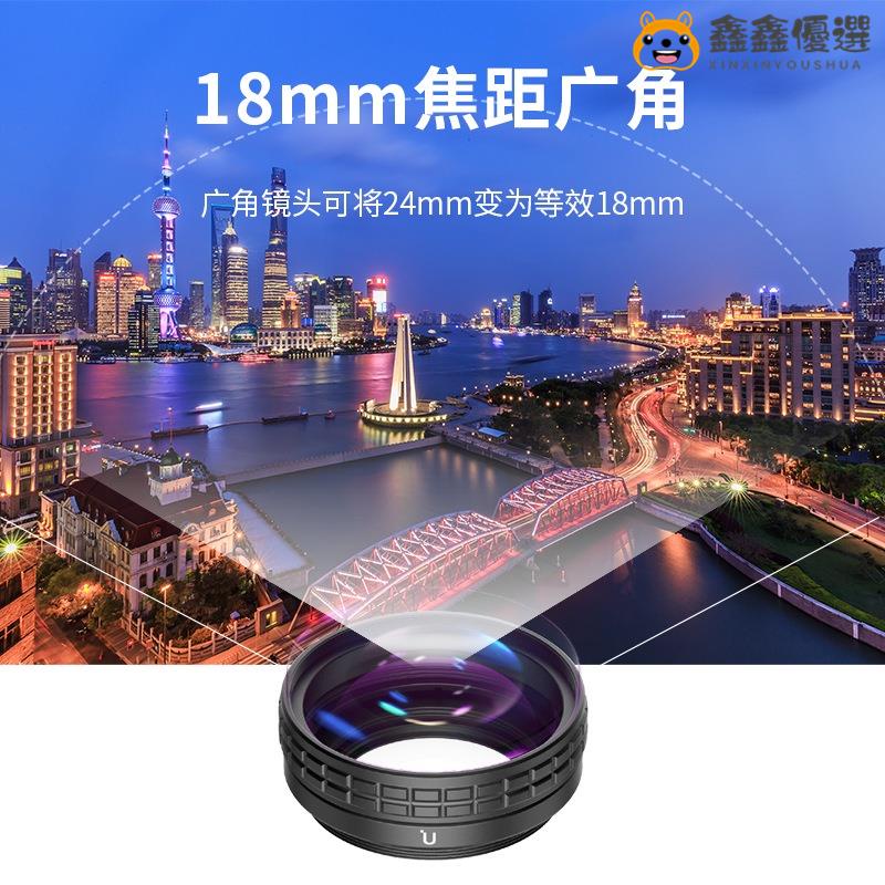 【熱賣現貨】發貨Ulanzi廣角微距二合一鏡頭適用SONY ZV1黑卡7代RX100M7 A7C 佳鑫鑫優選