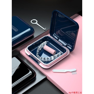 ✧牙套盒✧現貨 隱形牙套收納盒便攜隨身假牙裝牙套盒攜帶的兒童保持器盒子矯正器 lilyの優選之家