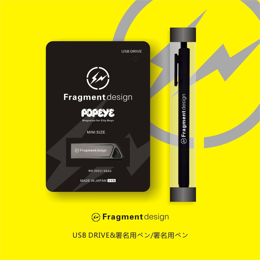 全新正品免運Fragment 藤原浩閃電LOGO 30G USB隨身碟日本潮流雜誌聯名款原子筆牙刷筷子項鍊筆記本配件