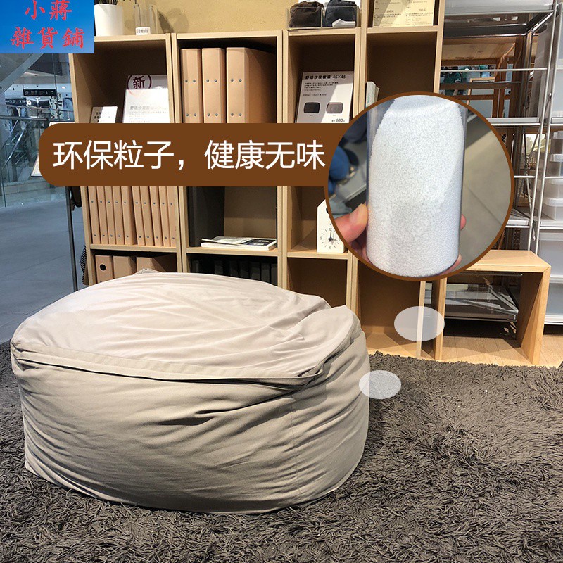 無印良品和室椅的價格推薦 21年8月 比價比個夠biggo