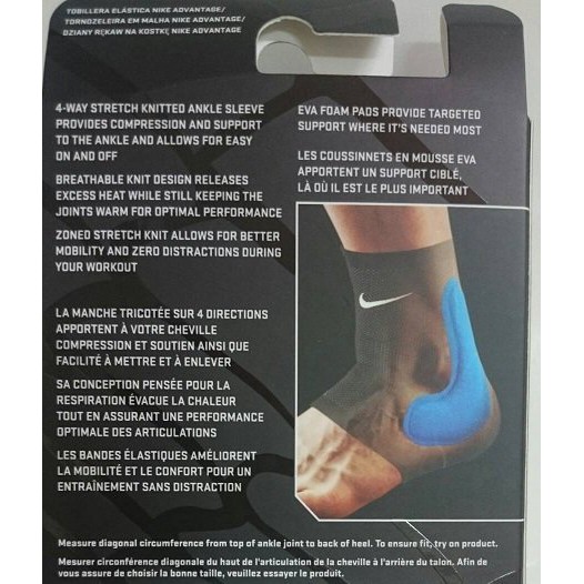 NIKE AVDANTAGE 新款式 4D護踝套 NMS75031 (固定式)跑步 籃球 正品