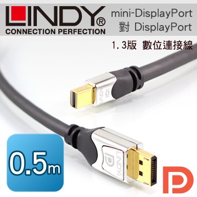 LINDY 林帝 mini-DP公 對 DP公 1.3版 數位連接線 0.5m (41550)