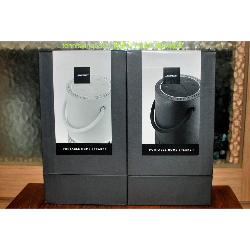 bose portable home