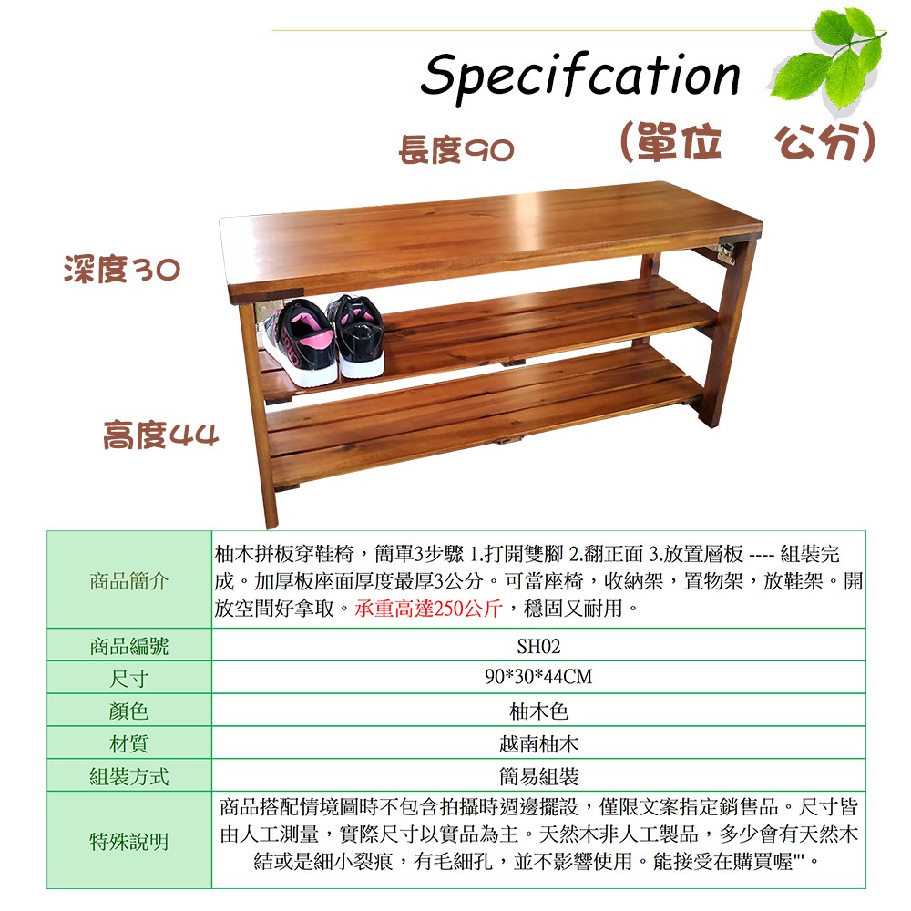 免運 100 免組裝實木摺疊穿鞋椅 蝦皮購物