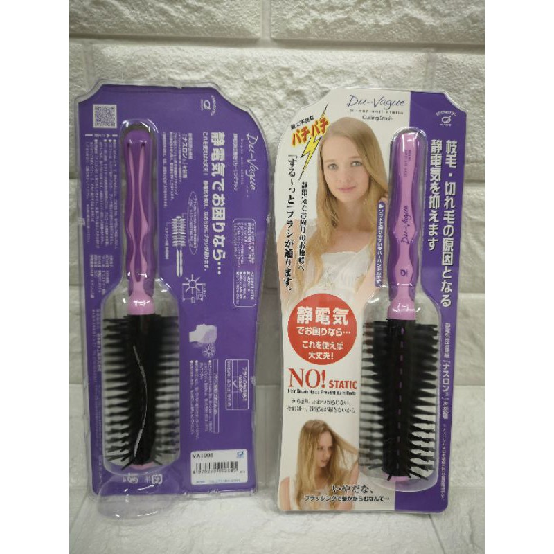 日本IKEMOTO抗靜電美髮梳 VA1006
