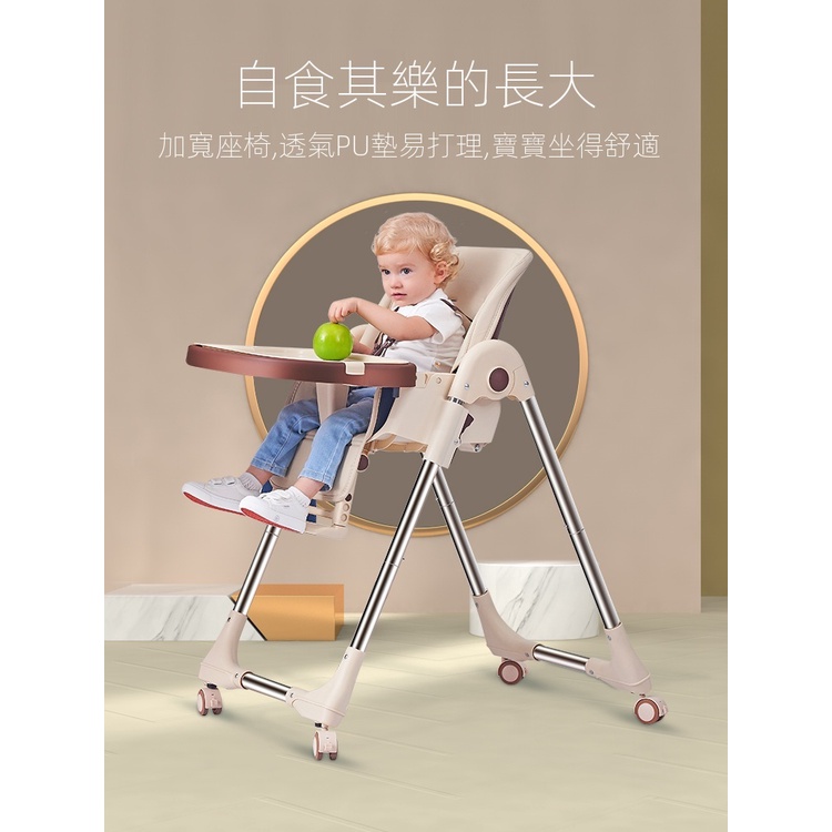 🉐熱銷免運 貝麟兒寶寶餐椅兒童餐椅可折疊多功能便攜式家用嬰兒吃飯餐桌椅 寶寶必備