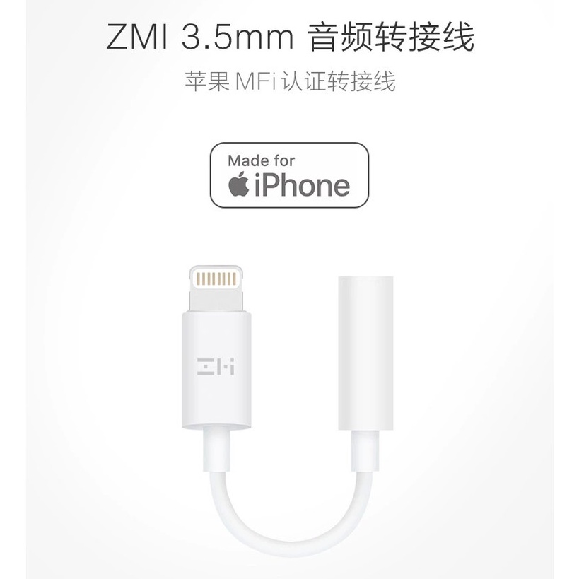 【台灣出貨】紫米 Lightning to 3.5mm 轉接線 音源 蘋果 iPhone xs max x 8+ ZMI