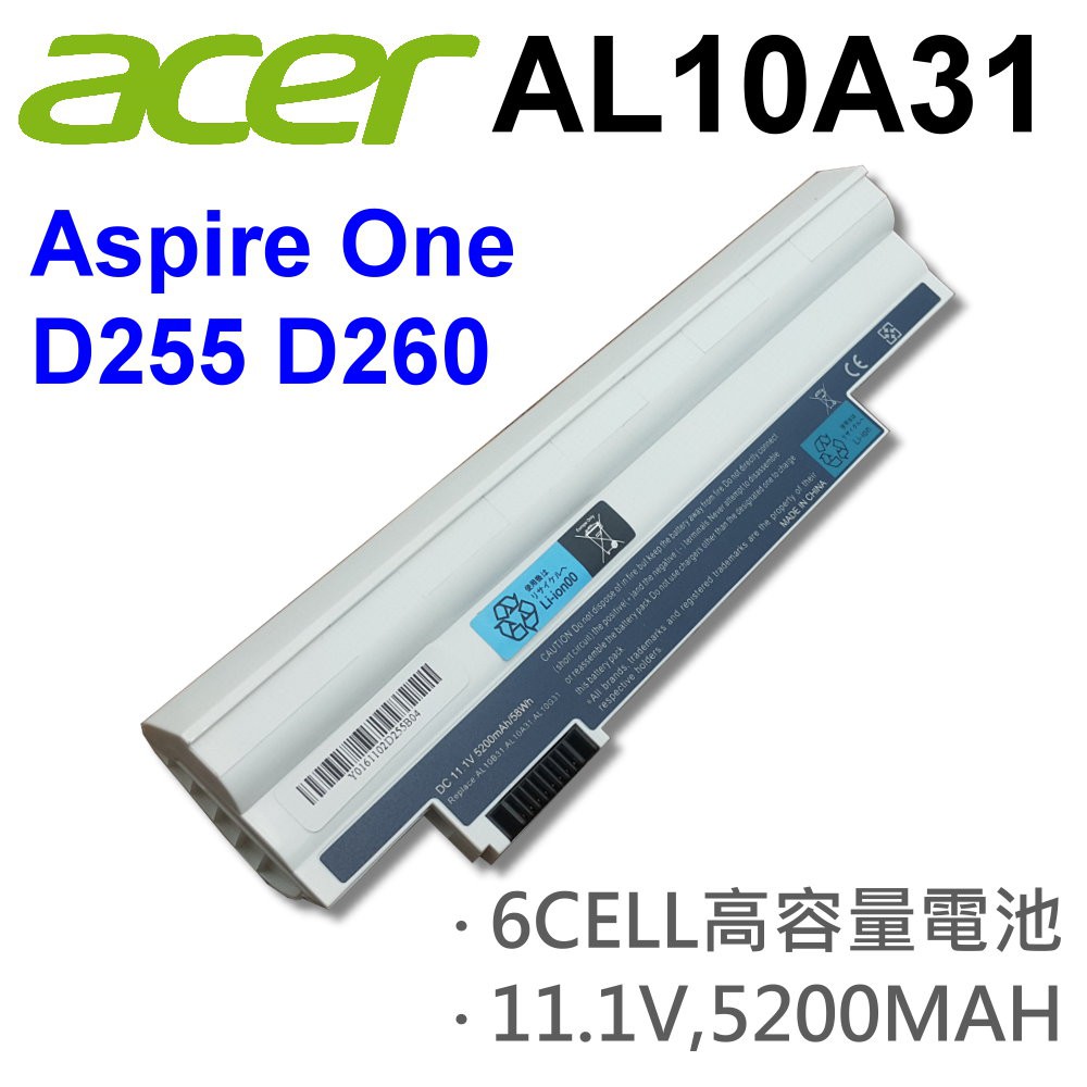 ACER 6芯 白色 AL10A31 高品質 電池 AL10B31 AL10BW AL10G31 LT23 LT27